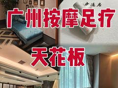 -康逸居·始于2002(海安店)