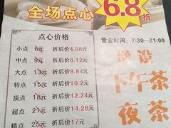 -旭璟酒家·传统粤菜·湘菜(逸景路店)