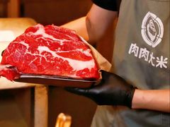 -肉肉大米(金虹桥店)