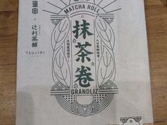 -廣蓮申·點心便利店(美罗城店)