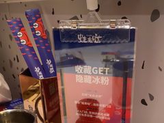 -蛙来哒(方圆荟店)