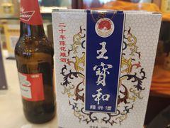 -王宝和酒家(黄浦店)