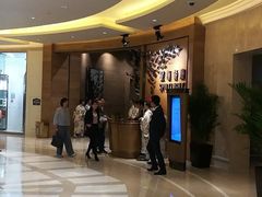 -星汇餐厅(新濠影汇店)