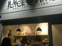 门面-JUICE  TIMES(中茵海华店)