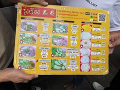 -榮泰米粉湯(Left Shop)