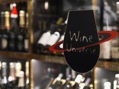 -Wine Universe 宇宙酒馆