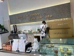 -Such A Cafe(798艺术园区店)