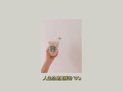 -星巴克(大连金州安盛店)