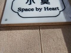 -小莫餐厅And More Restaurant西餐(北京展览馆店)