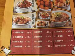 -炉小二铜锅牛蛙•川湘菜(三里屯店)