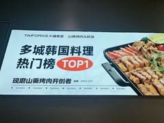 -江南环球港