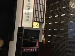 -苏面斋·本地传统苏式面馆