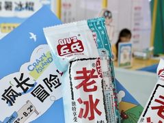 -武汉荟聚