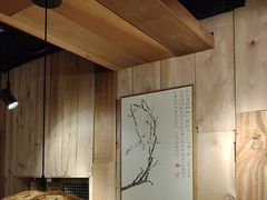 -邈墨茶馆(凤起路店)