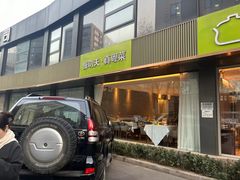 -汤城小厨•粤菜•靓汤(金宝街店)