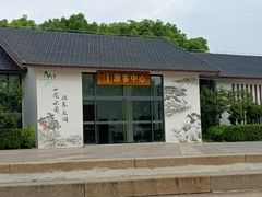 -长兴太湖图影湿地文化园