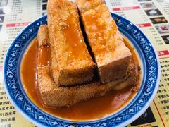 蒜香炸豆腐-捷信牛奶甜品世家(柳巷店)