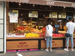 门面-卫斌生鲜(丁字桥店)