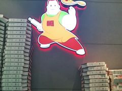 -比格比萨自助(花园路店)