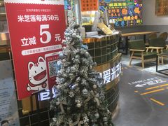 -美芝莲(领展购物广场中关村店)