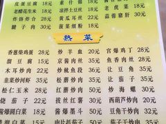 -蓟县盘山滑雪场