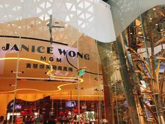 门面-视博茶点(美狮美高梅店)