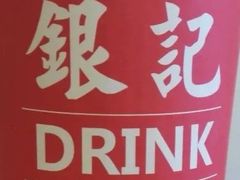 -荔银肠粉(建六店)
