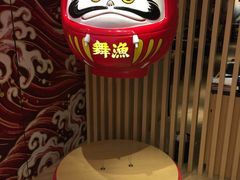 门面-舞漁日料美人胶原锅(陆家嘴中心店)