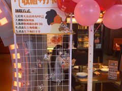 -探鱼·鲜青椒爽麻烤鱼(三水广场店)