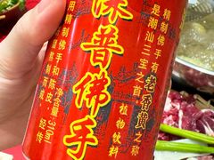 -潮汕·草根牛肉档(城市集市上海荟聚店)
