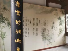 -杭州西湖风景名胜区-白苏二公祠
