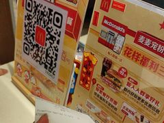 -麦当劳(学院大街店)