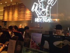 -喜茶(上海正大广场店)