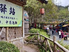-广东天露山旅游度假区