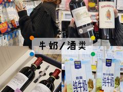 -麦德龙(虹口江湾店)