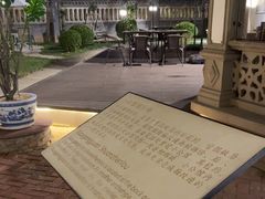 -卫鼎轩·曹公馆(鼓楼店)