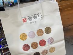 -文昌邓记清补凉(西沙路店)