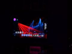-INLOVE KTV(杭州滨江宝龙城店)