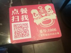 -西关味(大卫城店)