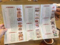 -国信海鲜酒楼