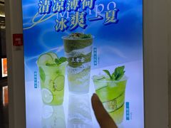 -1828王老吉·草本新茶(珠江新城地铁站店)