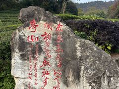 -敬亭山风景名胜区