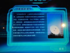 -上海电信博物馆
