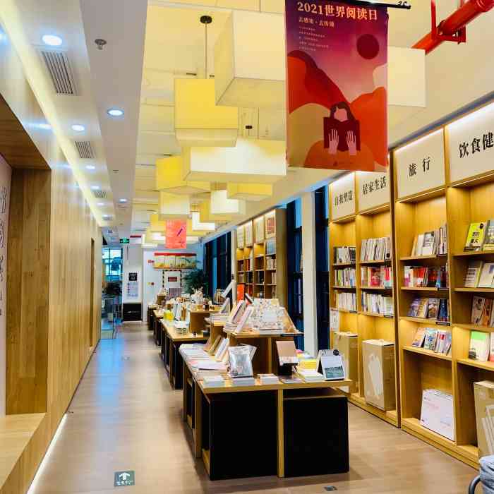 书盒1670(南塘店)