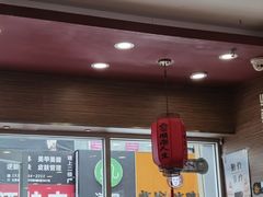 -顺溜·手工刀削面·黑金店(铜锣湾店)