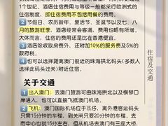 -澳门威尼斯人综合度假区