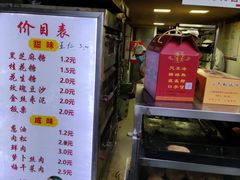 -朱记小郑酥烧饼(建康路店)