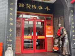-老雒阳面馆·水席·洛阳菜(王城路店)