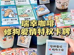 -瑞幸咖啡(解放碑英利大融城店)