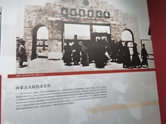 -呼伦贝尔民族博物馆